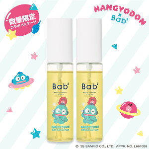 yR{fUCzBab2×nMh imouVZ 55mL et et r^~C imou oN`I[ O^`I ьPA 邨 h 