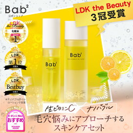 楽天市場】 Bab2シリーズ : オージオ公式ショップ楽天市場店