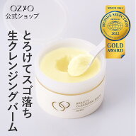 ビューティークレンジングバーム 90g クレンジング バーム 毛穴 メイク落とし 化粧おとし W洗顔不要 まつ…