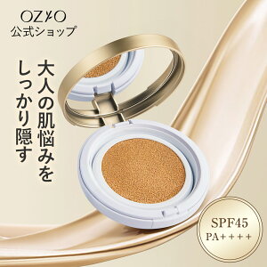 r[eB[I[vi[ NbVt@f[V itB12g/ptt/P[Xt/S2Fj SPF45 PA++++ UVJbg ωn Rg[J[ RV[[ t@f[V nCCg 