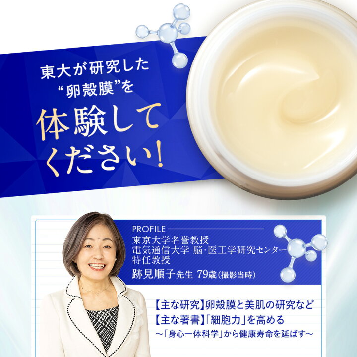 楽天市場】薬用オールインワンジェル ビューティーオープナージェル 