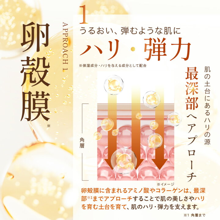 楽天市場】【3本セット】ビューティーオープナーセラムリンクル 
