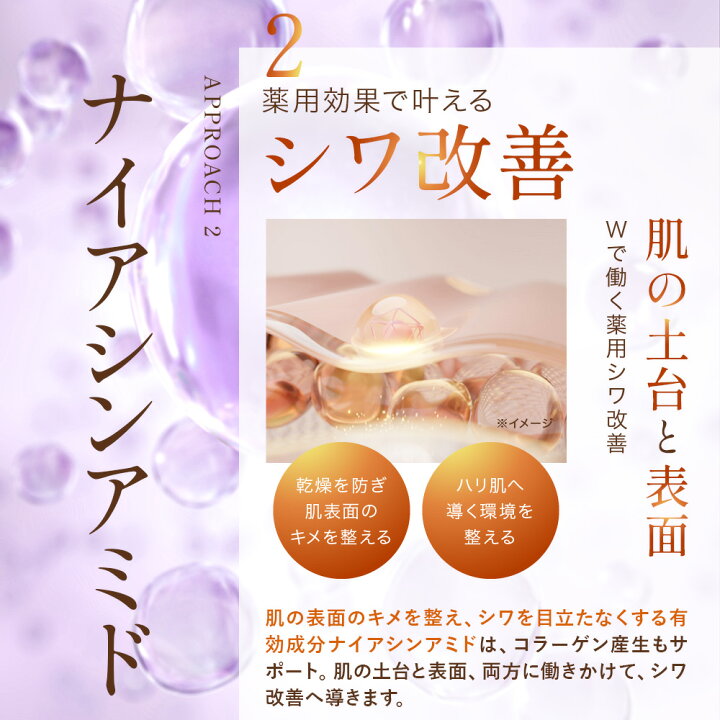 楽天市場】【3本セット】ビューティーオープナーセラムリンクル 