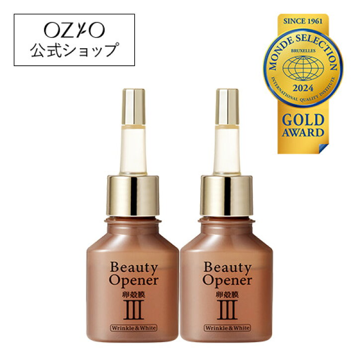 楽天市場】【☆定価より15%OFF☆】ビューティーオープナーセラム 