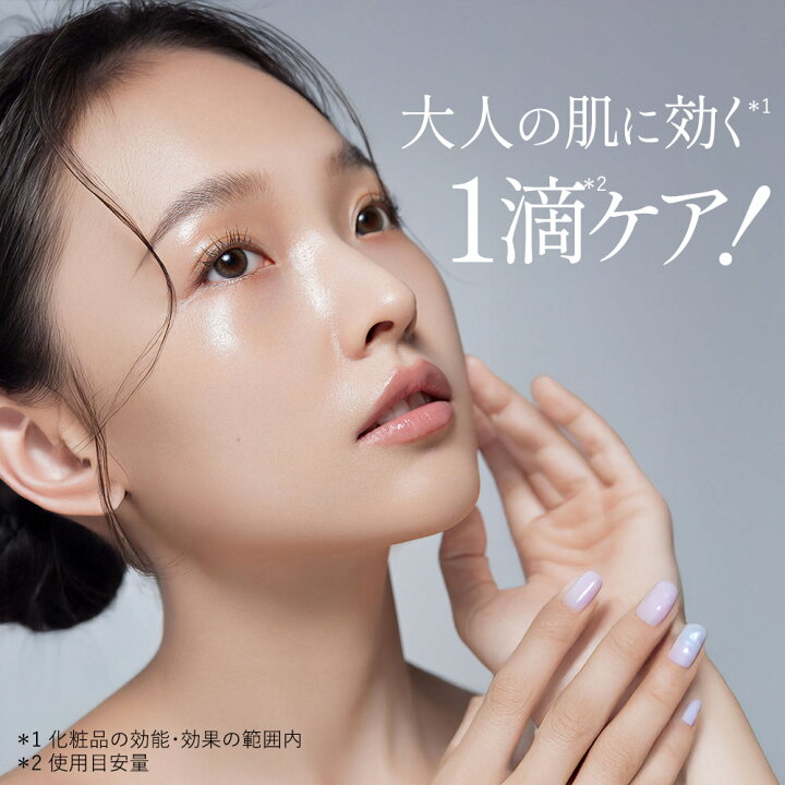 楽天市場】ビューティーオープナーセラム 2本セット 美容液 卵殻膜 
