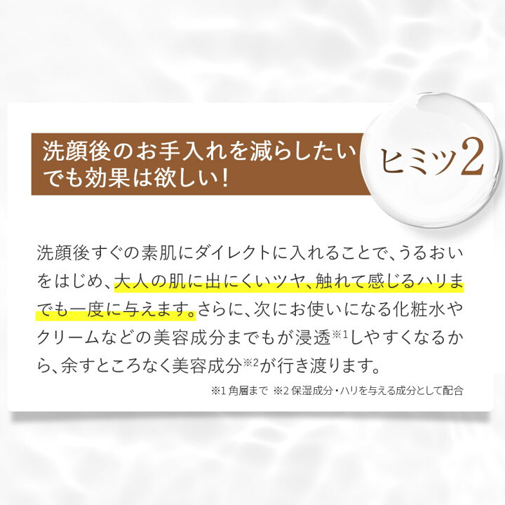 楽天市場】ビューティーオープナーセラム 18mL 美容液 卵殻膜 卵殻膜  