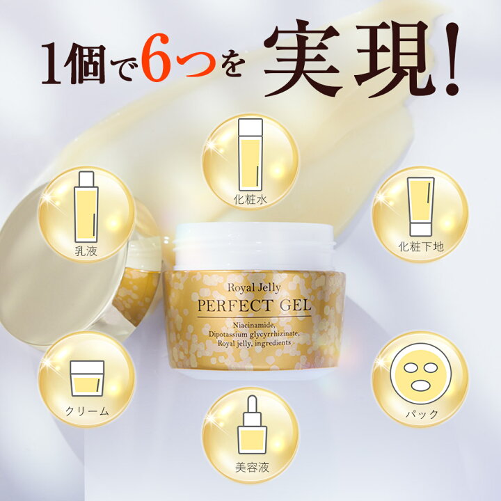 2個セットローヤルゼリーサロンドフルベール化粧品クラブコスメチックス 