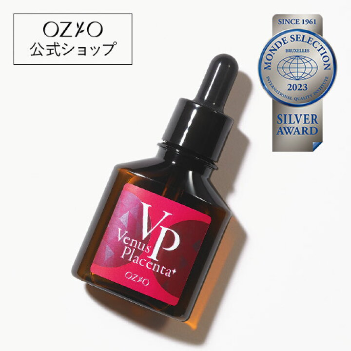 楽天市場】ヴィーナスプラセンタ原液 プラセンタ 原液 美容液 30mL 