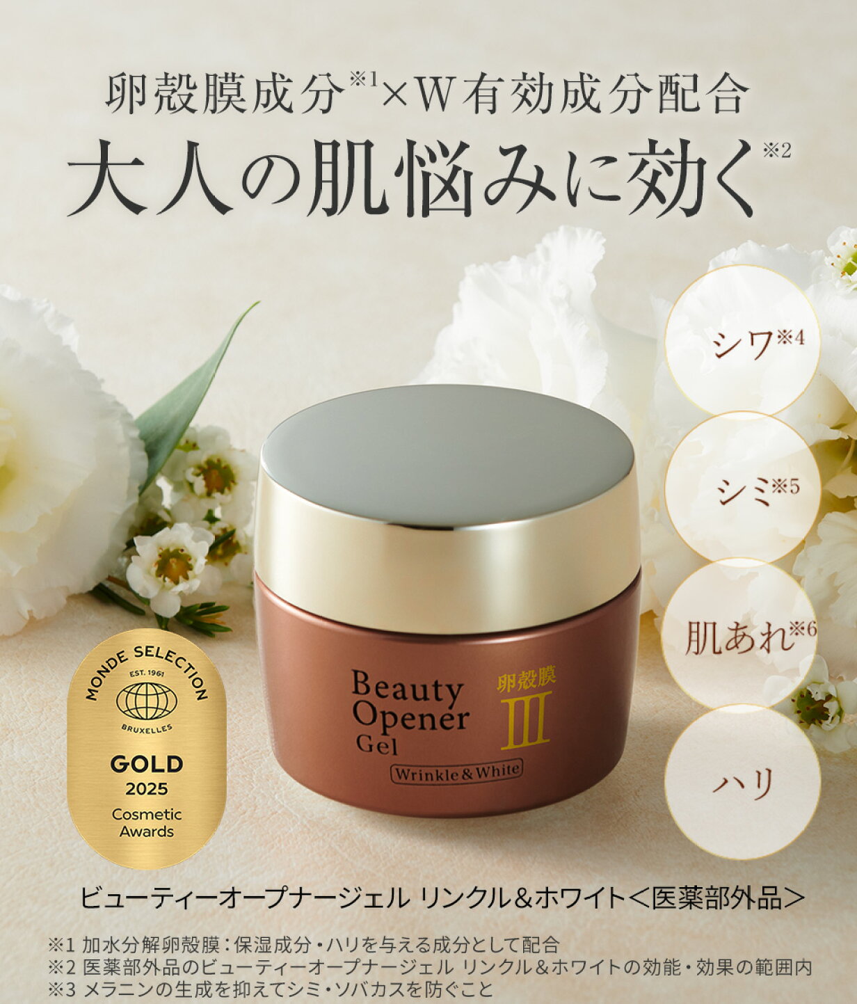 楽天市場 | オージオ公式ショップ楽天市場店 - 生まれたての無垢な肌の 