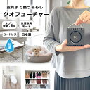 日本製 脱臭機 [充電式オゾン除菌脱臭機 クオフューチャー] 黒 オゾン脱臭機 オゾン発生器 空気清浄機 フィルター交換不要 ペット コンパクト コードレス 最大20畳対応 タバコ ニオイ 発生量最大10mg/h 部屋干し 加齢臭 ウイルス抑制 家庭用 ペット臭 浴室 カビ 省エネ 花粉