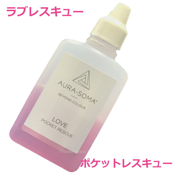 楽天市場 ラブレスキュー クリア ピンク ポケットレスキュー 25ml オーラソーマボトル11番対応 オーラソーマ オゾンアソシア除菌消臭楽天市場店 楽天市場 ラブレスキュー クリア ピンク ポケットレスキュー 25ml オーラソーマボトル11番対応 オーラソーマ オゾンアソシア除菌消臭楽天市場店