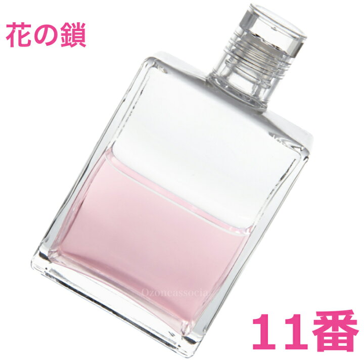 楽天市場 オーラソーマ ボトル 11番 50ml 送料無料 花の鎖 エッセネボトル１ クリアー ピンク オーラソーマ オゾンアソシア オゾンアソシア除菌消臭楽天市場店