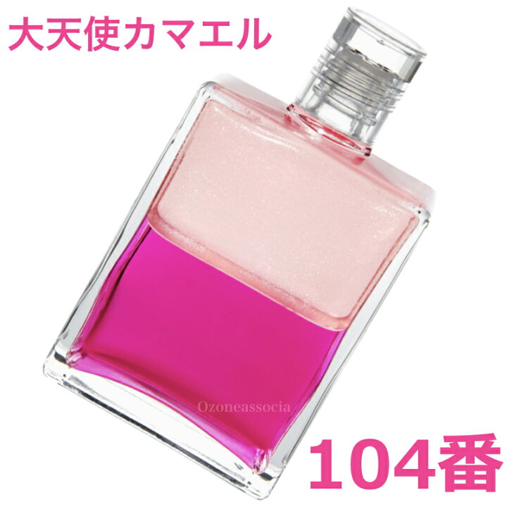 楽天市場 オーラソーマ ボトル 104番 大天使カマエル イクイリブリアムボトル50ml イリデセントローズピンク マジェンタ オーラソーマ オゾンアソシア 送料無料 オゾンアソシア除菌消臭楽天市場店