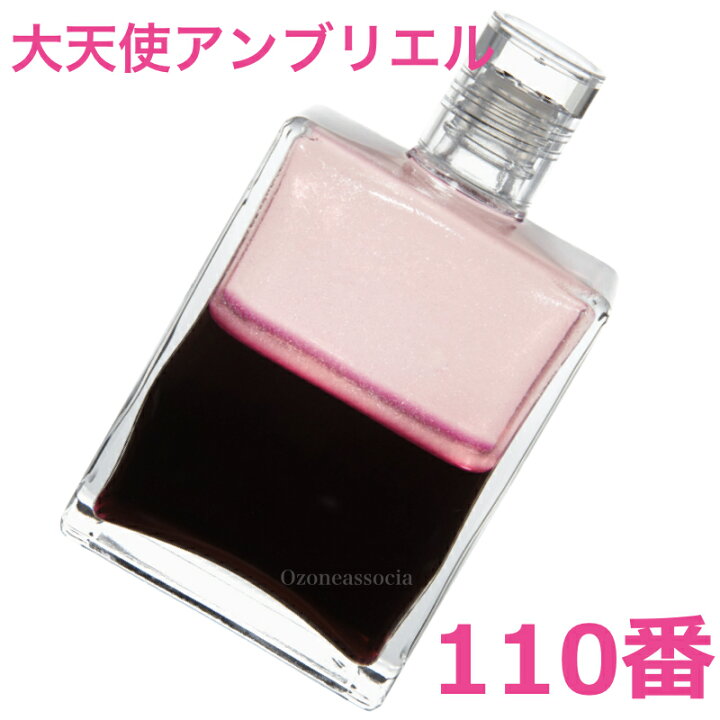 楽天市場 オーラソーマ イクイリブリアムボトル110番 50ml 送料無料 大天使アンブリエル ペールローズピンク ディープマゼンタ オーラソーマ オゾンアソシア オゾンアソシア除菌消臭楽天市場店