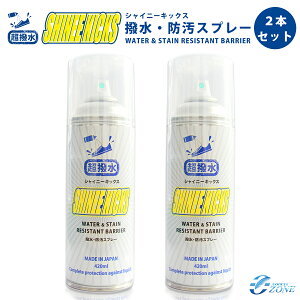 [hXv[2{Zbg] C hXv[ Xv[ VCj[LbNX EhXv[ GA][Xv[ 420ml x2{ ~J΍ h CȊOgp\ h J΍ 