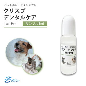 犬 歯磨き 無添加 猫用品の人気商品 通販 価格比較 価格 Com