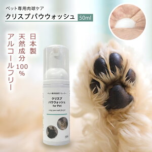 PA  L  Ђъ [NXv pEEHbV 50ml] A N[i[  یN[ ێ PA L VR 哤 { Y N[ AR[sg