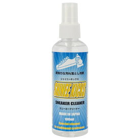 【日本製】シャイニーキックス スニーカー 靴専用クリーナー 100ml SHINEE KICKS SNEAKER CLEANER スニーカークリーナー 水がいらない 拭くだけ 簡単 コーティング効果 汚れ 落ちる