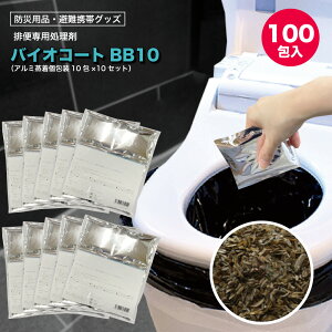 hЗpȈՃgCEr֏ [oCIR[gBB 100] ́EƗl̍ЊQ~ɍœKi10×10Zbgj{ hЃObY ݃gC oCIgC 펝oi ~ ЊQ ЊQ 