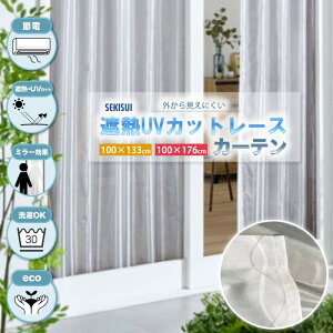 ZLXCՔM [XJ[e SEKISUI ՔMN[Abv [UVJbg[XJ[e]q 2rg͗l ՔM fM Jbg ~[ ΍ ߓd ȃGl GR ȒP  Ԍ  