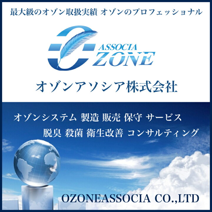楽天市場】【オゾン脱臭機】 剛腕300 GWN-300CT 自動車向けオゾン発生装置【剛腕300】 : オゾンアソシア除菌消臭楽天市場店 楽天市場】【オゾン脱臭機】 剛腕300 GWN-300CT 自動車向けオゾン発生装置【剛腕300】 : オゾンアソシア除菌消臭楽天市場店