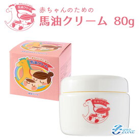 楽天市場 ナチュラル 馬油クリームの通販