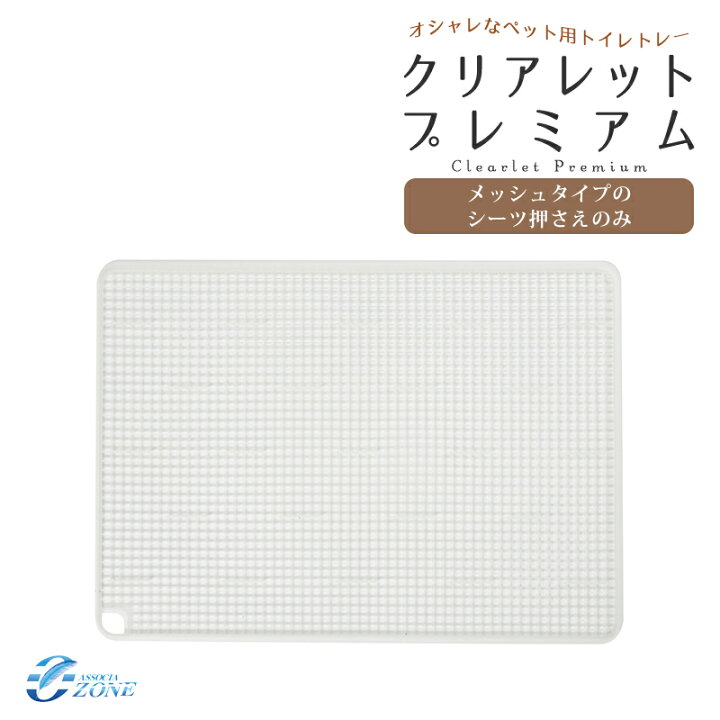 フチもれしにくいトレーニングペットトレー ワイド チャコールグレー FTT-635 犬トイレ P291003 公式通販アイリスプラザ