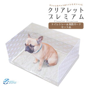 犬 トイレ おしゃれの人気商品 通販 価格比較 価格 Com