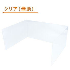 クリアレット・プレミアム用 飛散ガード（クリア無地）Clearlet Premium（飛散ガードのみ）[クリアレット用飛散ガード] クリアトワレ 犬 トイレ サークル 犬 トイレ 飛び散り 防止 犬トイレガード 犬 トイレ 飛び散り 防止 ペットガード