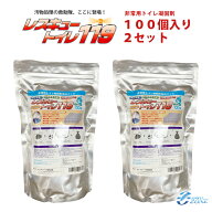 非常用トイレ 凝固剤 防災用 家族向け 1～2人分x2セット（200回分:10年保存）防災グッズ 家庭用 コンパク…