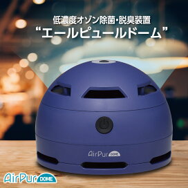 楽天市場】 オゾン > オゾン発生器 : オゾンアソシア除菌消臭楽天市場店