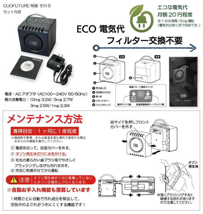楽天市場】脱臭機 日本製 [充電式オゾン除菌脱臭機 クオフューチャー 