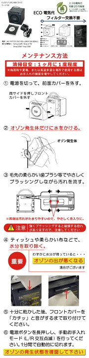 楽天市場】日本製 脱臭機【充電式オゾン除菌脱臭機 クオフューチャー  