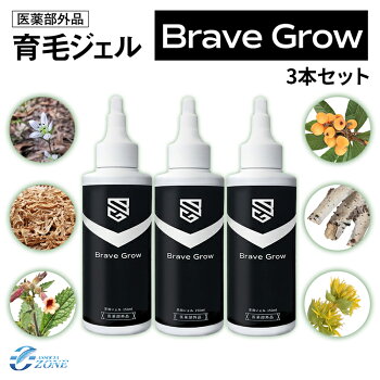 育毛剤BraveGrowブレイブグロー150ml【医薬部外品】ジェルタイプ男性用