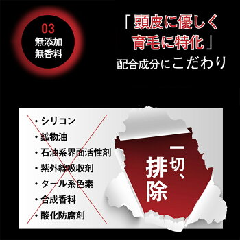 育毛剤BraveGrowブレイブグロー150ml【医薬部外品】ジェルタイプ男性用