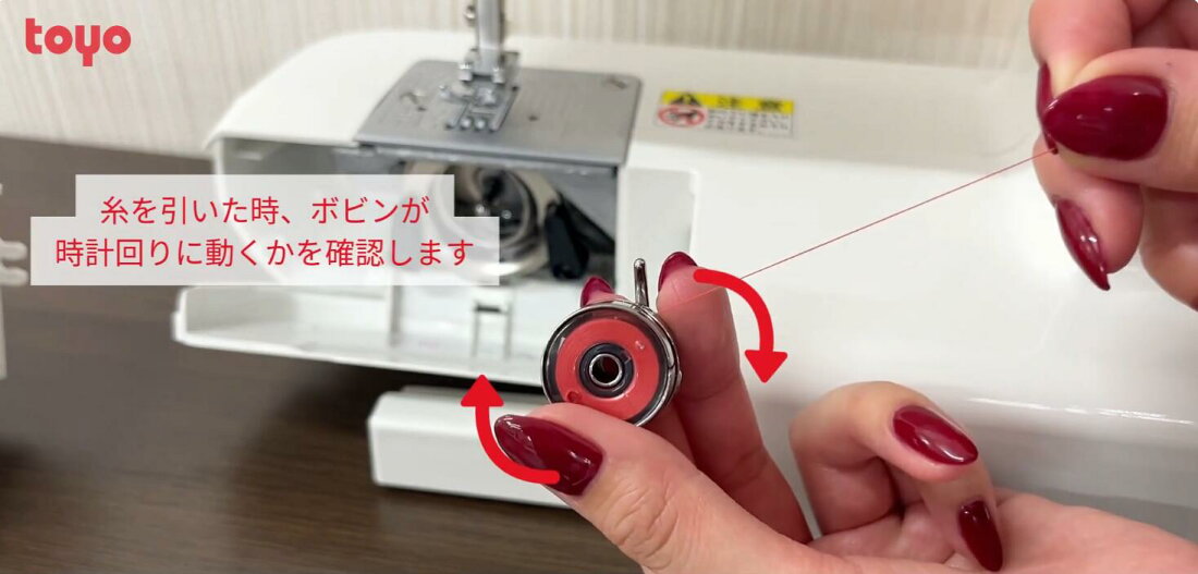 楽天市場 | ミシンのオズ - 初心者でも安心！1万円台の安いミシン 