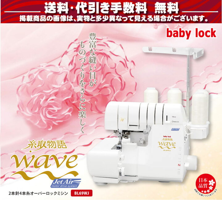 楽天市場】BL69WJ【大幅値引き可能商品！詳細はお問い合わせください 
