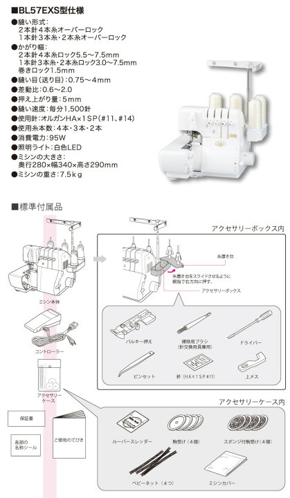楽天市場】BL57EXS【大幅値引き可能商品！詳細はお問い合わせください 