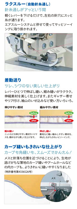 楽天市場】【マラソン限定3％OFFクーポンあり】BL577EXS ベビーロック 