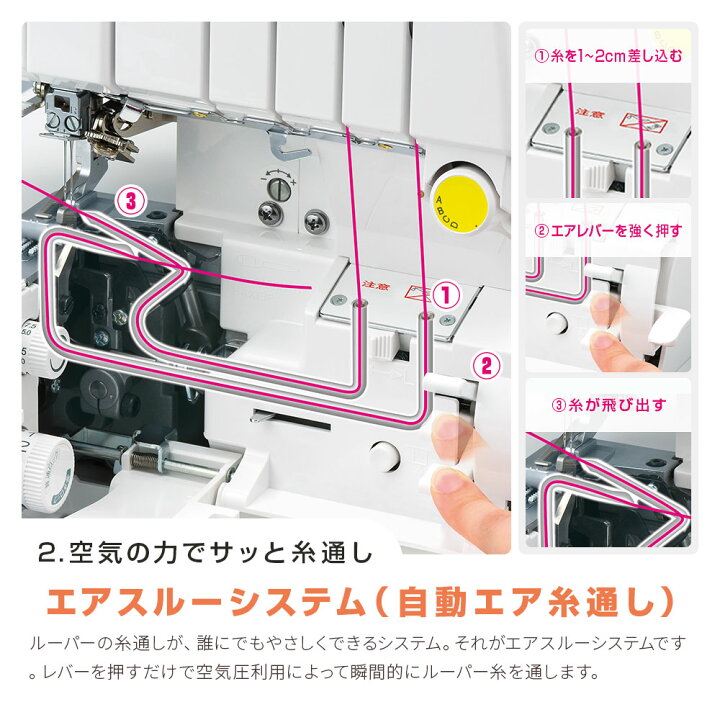 楽天市場】【アウトレット商品】 BL677EXS Limited ベビーロック 
