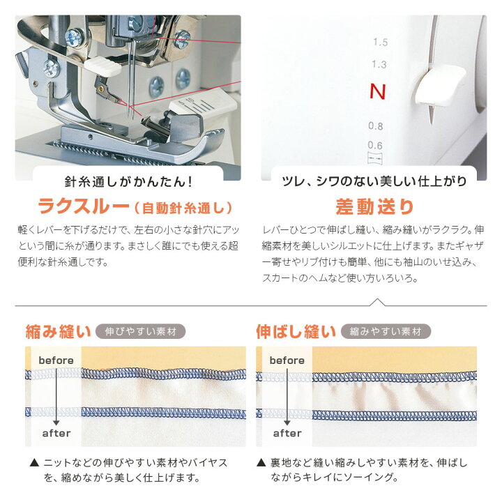 楽天市場】【アウトレット商品】 BL677EXS Limited ベビーロック  