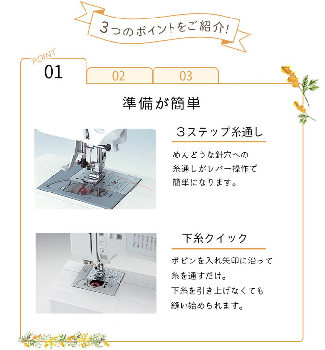 楽天市場】フットコントローラー付き！ブラザーコンピューターミシン  