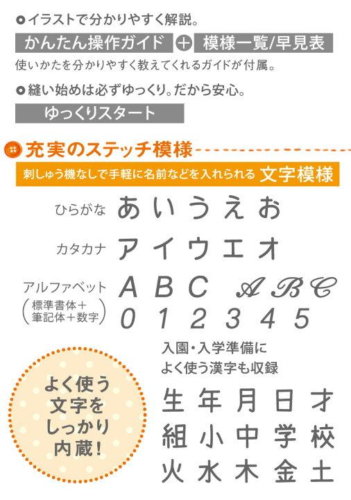 楽天市場】【3％OFFクーポン有！】ミシン 文字縫い 初心者 ブラザー 