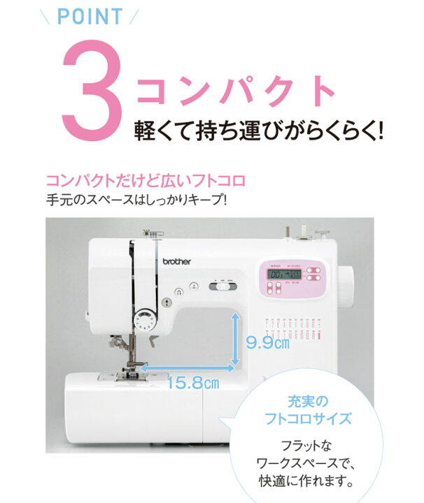 楽天市場】【楽天SS限定！通常価格より10％引き！】ブラザー  