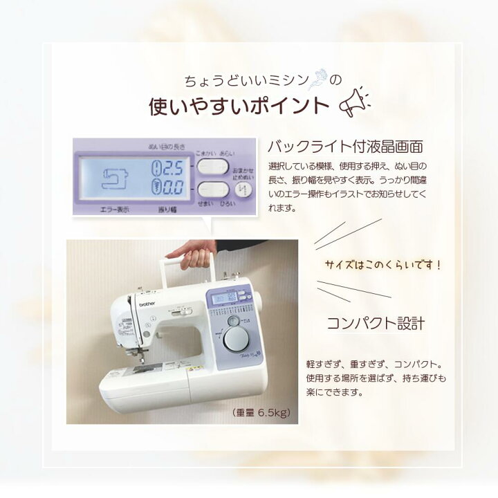 楽天市場】ブラザー ミシン コンピュータミシンTeddy55 CPV0305 本体 