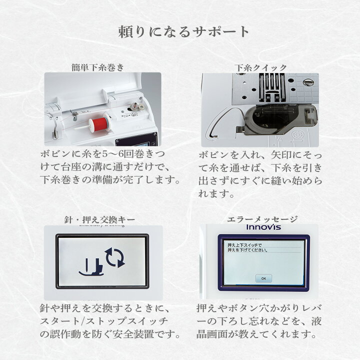 楽天市場】ブラザー 刺しゅうミシン CR2500 コンピュータミシン ミシン 