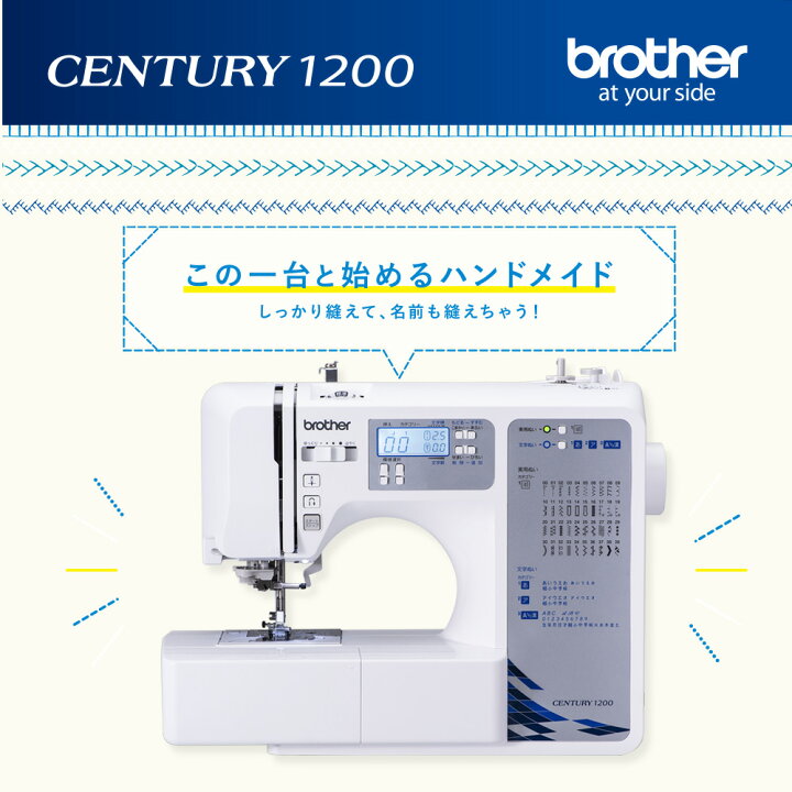 楽天市場】【アウトレット商品】CENTURY1200 センチュリー1200  