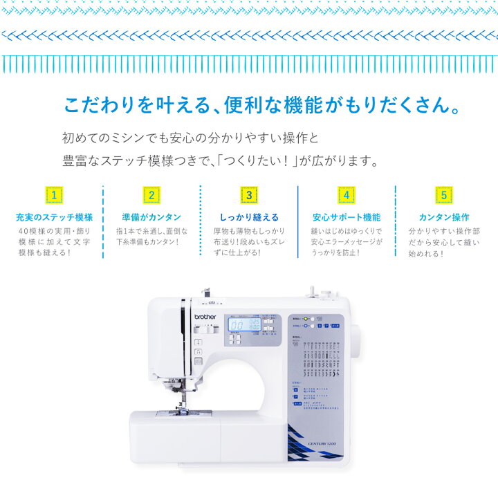 楽天市場】【アウトレット商品】CENTURY1200 センチュリー1200 