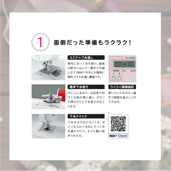 楽天市場】【アウトレット商品】OB510S ブラザー ミシン 本体 初心者  