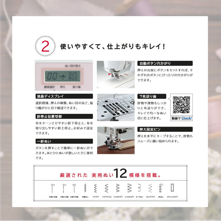 楽天市場】【アウトレット商品】OB510S ブラザー ミシン 本体 初心者  